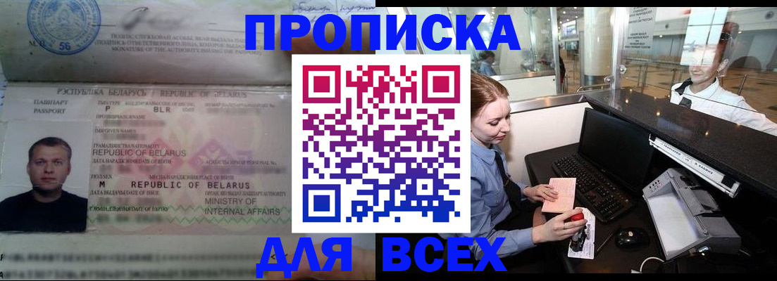 регистрация для дет. сада в Немане